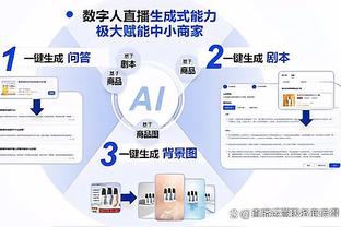 得分组织都在线！赵继伟半场7中4 得到10分10助两双表现